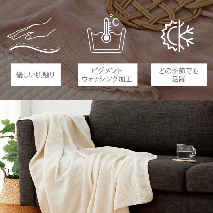 イブル ブランケット 90×140 シングル DOWNYシリーズ ガーゼケット