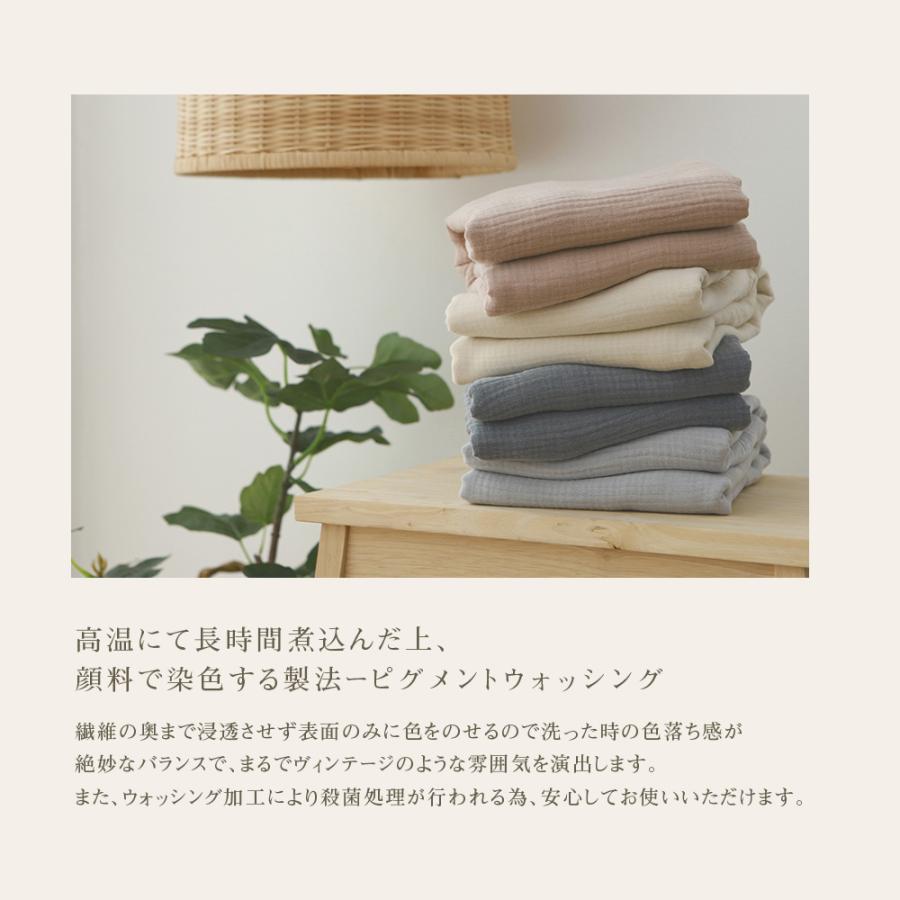 イブル ブランケット 90×140 シングル DOWNYシリーズ ガーゼケット