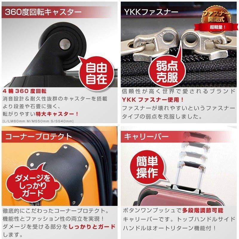 【OUTLET】スーツケース 人気 中型 軽量 Mサイズ ファスナー スーツケースキャリー ハードケース TSA 旅行用品 旅行かばん 修学旅行 研修 国内旅行｜dream-shopping｜12