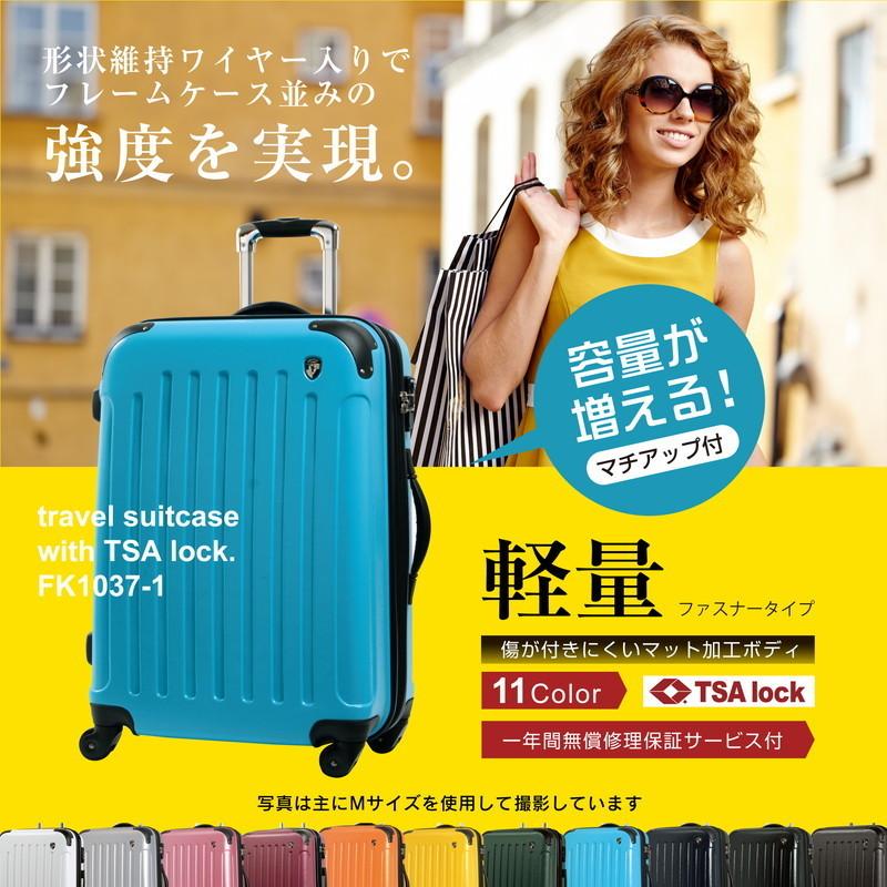 スーツケース Sサイズ 小型 軽量 約40L 拡張機能 YKKファスナー 人気 1年間保証 ファスナータイプ ハードケース 旅行かばん スーツケースと旅行かばんの夢市場  - 通販 - PayPayモール