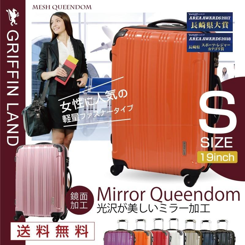 スーツケース 人気 機内持ち込み 軽量 Sサイズ ファスナー キャリー ハードケース TSA 旅行用品 ハンガー 1年間保証 スーツケース 人気 機内持ち込み 軽量 Sサイズ ファスナー キャリー ハードケース TSA 旅行用品 ハンガー 1年間保証