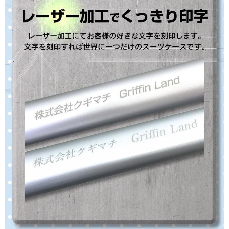 GRIFFIN LAND（グリフィンランド） 【スーツケース同時購入限定