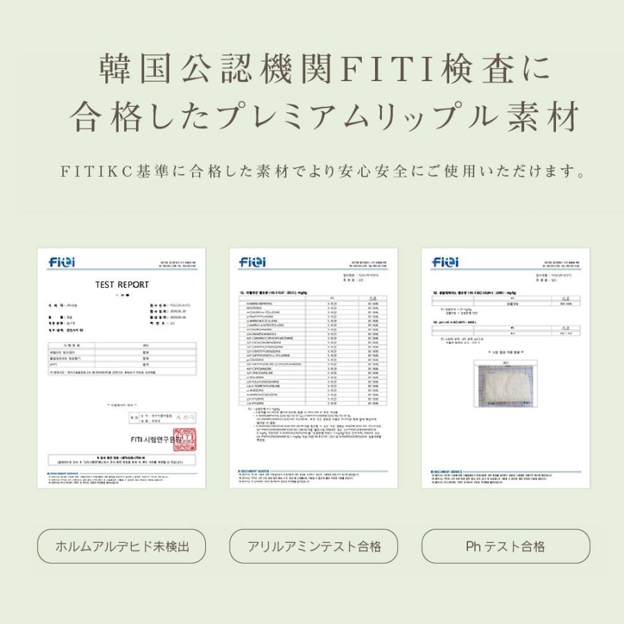 イブル 布団セット シングル3点セット LITLLE-FRILLシリーズ リップル  