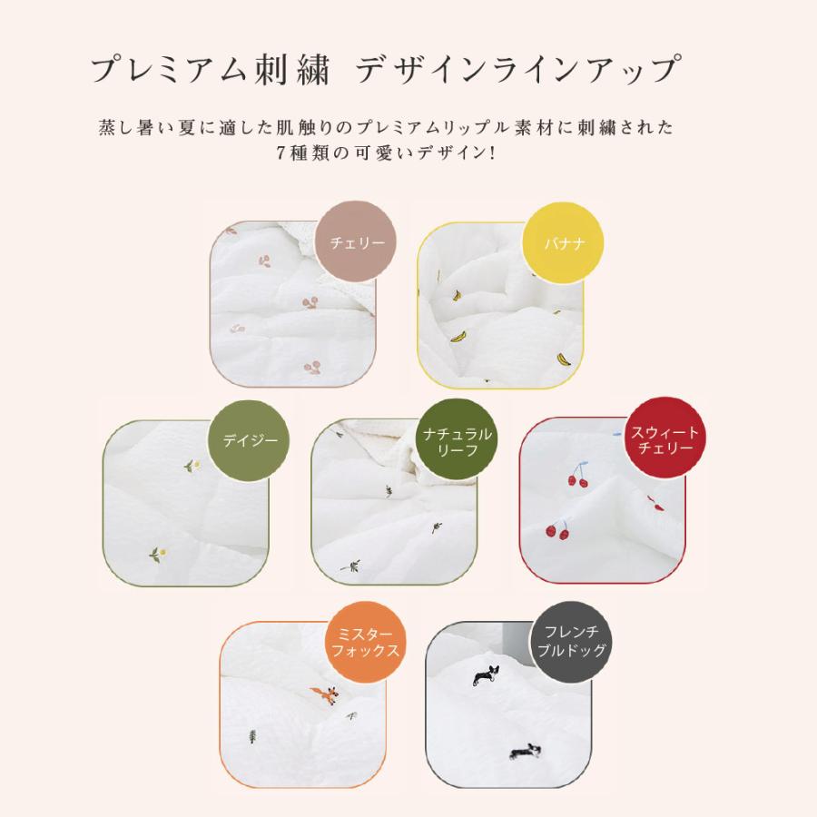 イブル 布団セット シングル３点セット LITLLE-FRILLシリーズ リップル刺繍組布団 韓国製 布団 ベビー 洗える 洗濯 韓国 生地