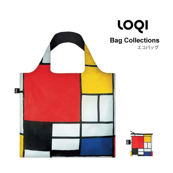 [大型] エコバッグ レジ袋 スーパー コンパクト キッチン 朱 ハンドメイド 単品購入】LOQI ハンドバック 買いもの袋 エコバッグ レジ袋 レジ