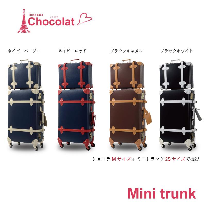 GRIFFIN LAND（グリフィンランド） ミニトランク 機内持ち込み SS