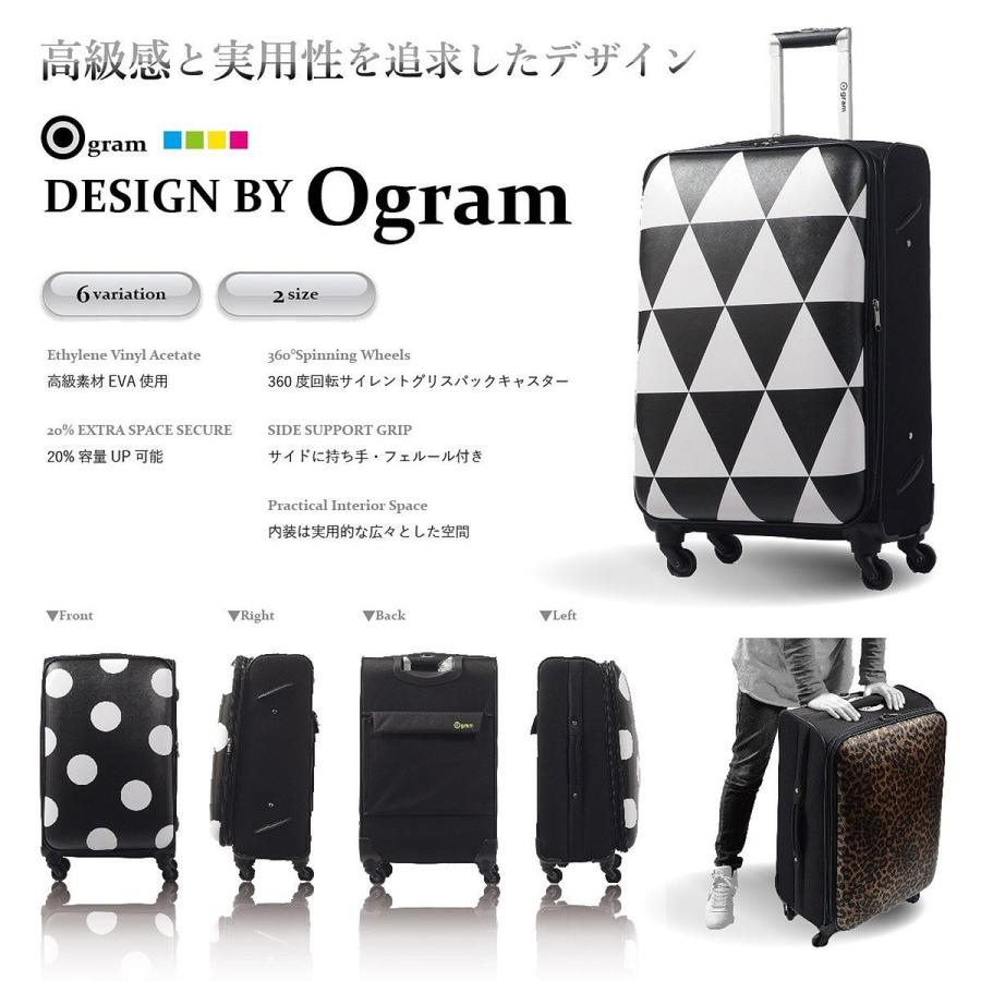 GRIFFIN LAND（グリフィンランド） スーツケース Ogram Mサイズ 送料