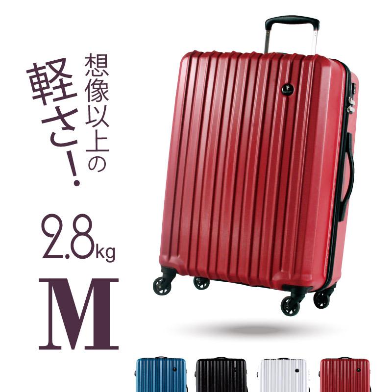 【楽天市場】 期間限定送料無料 スーツケース Mサイズ 中型 超軽量 約59.5L 約2.6kg YKKファスナー 人気 1年間保証 ファスナータイプ ハードケース deeg.jp deeg.jp