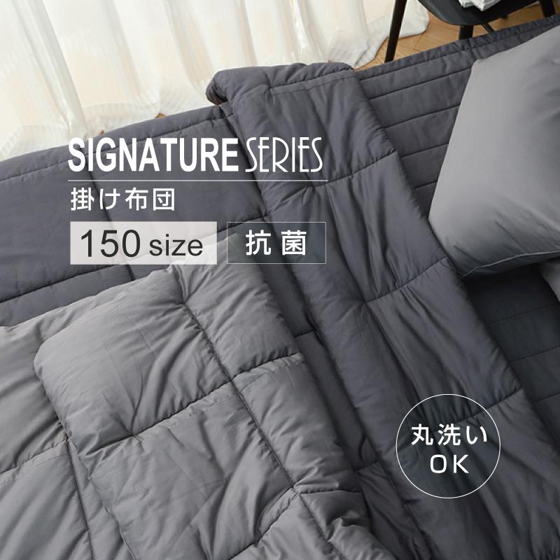 韓国軍 実物 布団？ ブランケット イブル 掛け布団 150×210 シングル SIGNATUREシリーズ 韓国 生地 布団