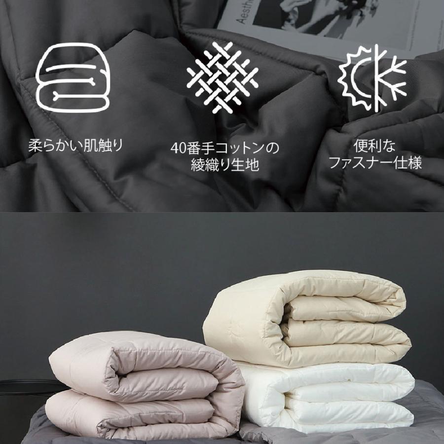イブル 掛け布団 180×220 ダブル SIGNATUREシリーズ 韓国 生地 布団