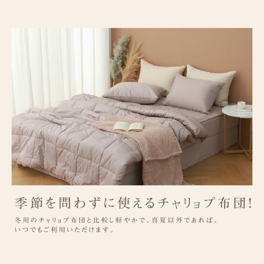 イブル 掛け布団 180×220 ダブル SIGNATUREシリーズ 韓国 生地 布団