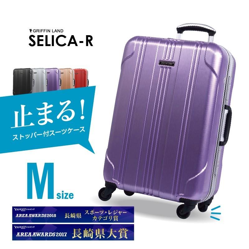 スーツケース Mサイズ 中型 軽量 約50L オンラインショッピング 人気 アルミフレーム 日乃本錠前 1年間保証 グリスパック 激安 新作 ストッパー付スーツケース