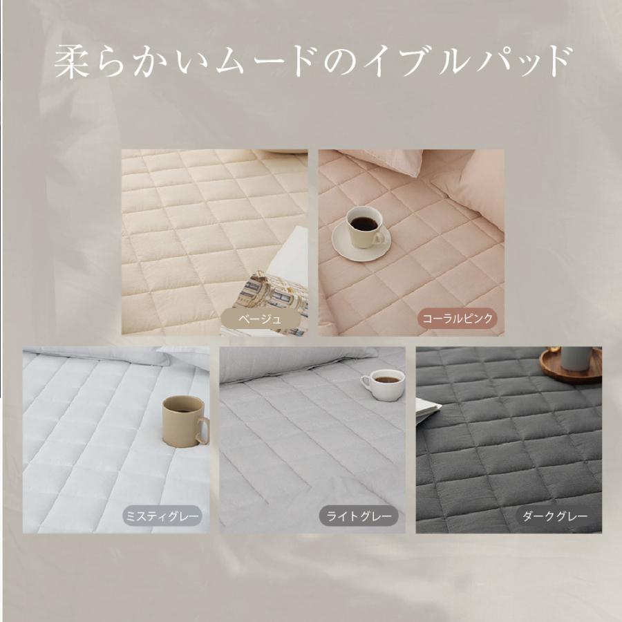 イブル 敷きパッド マット 150×200 ダブル SNOOZEシリーズ ベッド