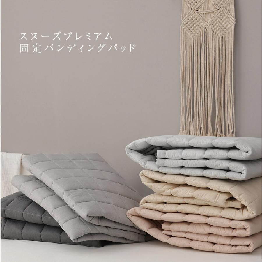 イブル 敷きパッド マット 150×200 ダブル SNOOZEシリーズ ベッド