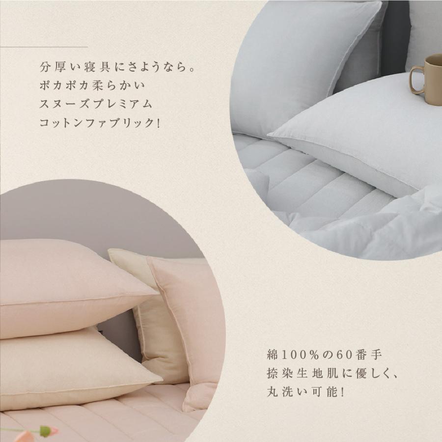 イブル 枕カバー 50×70 SNOOZEシリーズ ベビー ピローケース 韓国布団