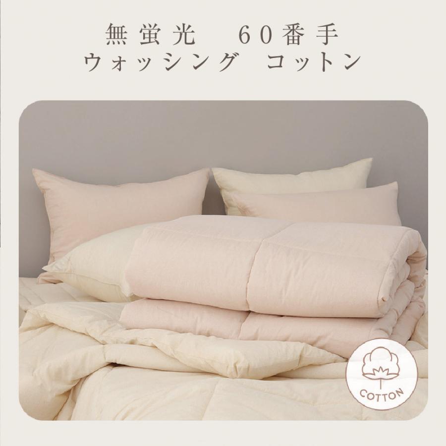 イブル 掛け布団 150×210 シングル SNOOZEシリーズ 韓国布団 韓国製
