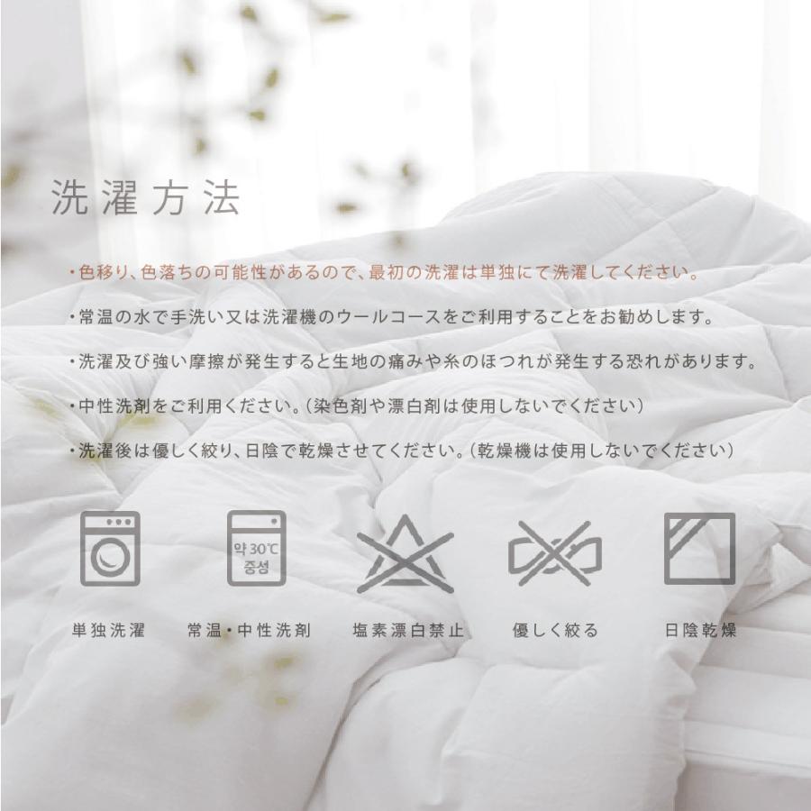 イブル 掛け布団 150×210 シングル SNOOZEシリーズ 韓国布団 韓国製