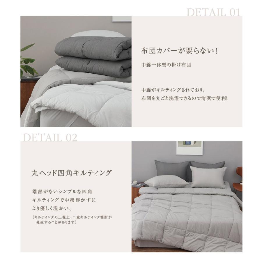 イブル 掛け布団 150×210 シングル SNOOZEシリーズ 韓国布団 韓国製