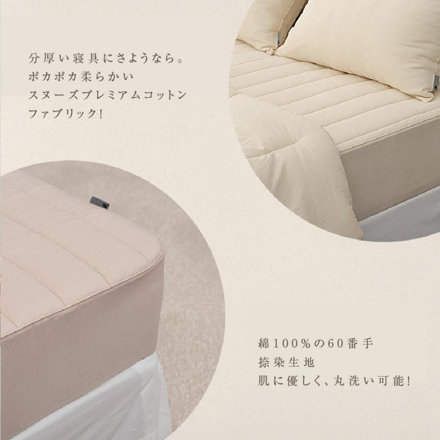 イブル マットレスカバー 100×200×28 シングル SNOOZEシリーズ
