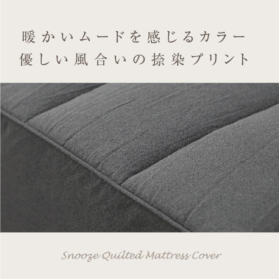 イブル マットレスカバー 150×200×32 ダブル SNOOZEシリーズ ボックス