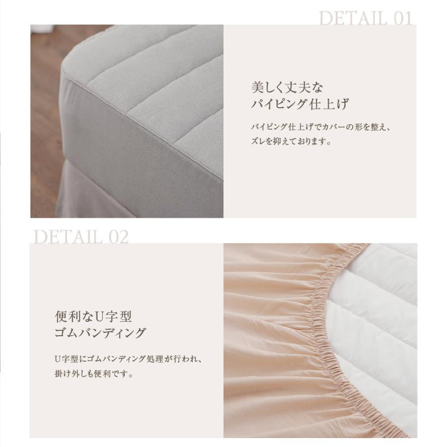 イブル マットレスカバー 150×200×32 ダブル SNOOZEシリーズ ボックス