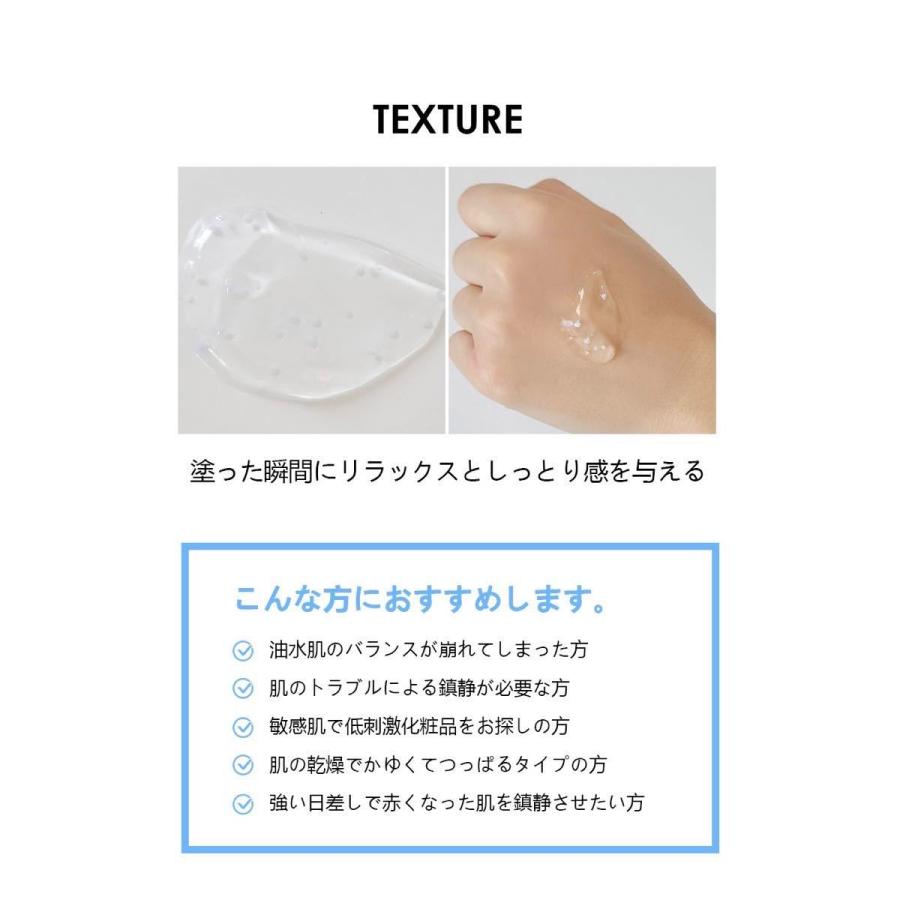 ATO楽(アトラク)トリプルアクア スーディング ローション ATO楽(アトラク)トリプルアクア スーディング ローション