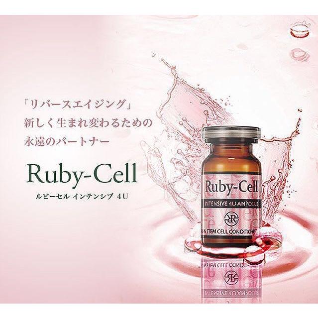 RubyCell(ルビーセル) インテンシブ4Uセラム(18本) : Dream RubyCell(ルビーセル) インテンシブ4Uセラム(18本) : Dream