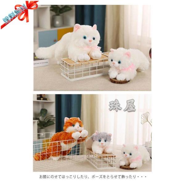 鳴く ネコグッズ ぬいぐるみ Sサイズ 動物 アニマル ひざねこ 癒し 全長長40cm/高11cm 癒し リアル 声がある ねこグッズ ホワイト ね｜dream-st｜11