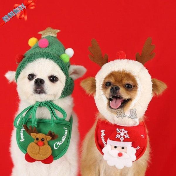 ばら売り※セット販売ではありません 組み合わせ自由 ペット服 クリスマスコスチューム 犬 クリスマスウェア ツリー帽子 トナカイ帽子 サンタスタイ トナカイス｜dream-st｜04