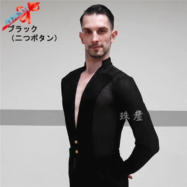 ダンス衣装 上着 ウェア レオタード Tシャツ トップス 社交 