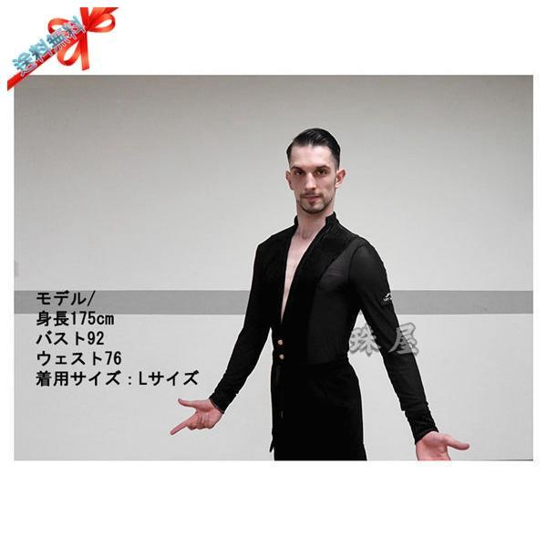ダンス衣装 上着 ウェア レオタード Tシャツ トップス 社交 