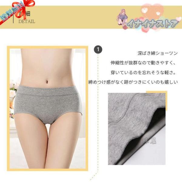 綿 コットン ショーツ 3枚組 ハイウエストショーツ あったか お腹すっぽり レディース パンツ 美尻 深ばき サニタリーショーツ 大きいサイズ 深ばきショーツ｜dream-st｜05