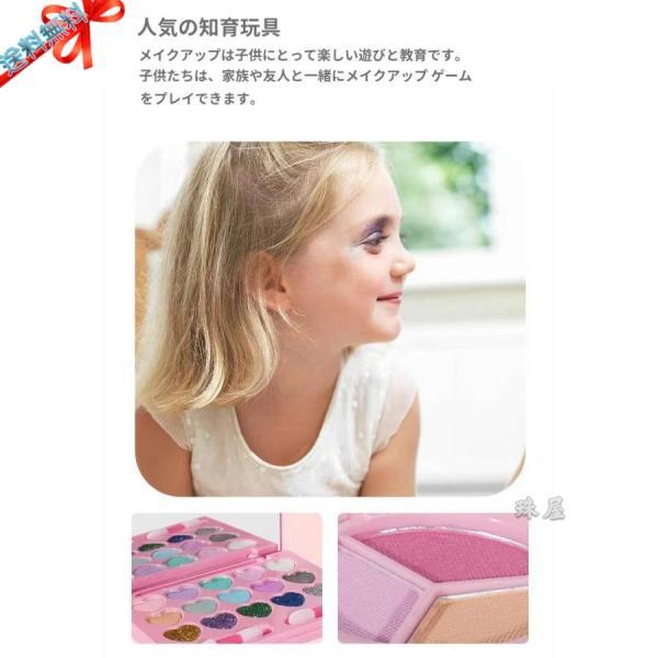 子供用メイクセット キッズコスメ メイクボックス キッズメイクアップ お化粧品おもちゃ 女の子 コスメセット 姫系お化粧セット コスメ おままごと｜dream-st｜06