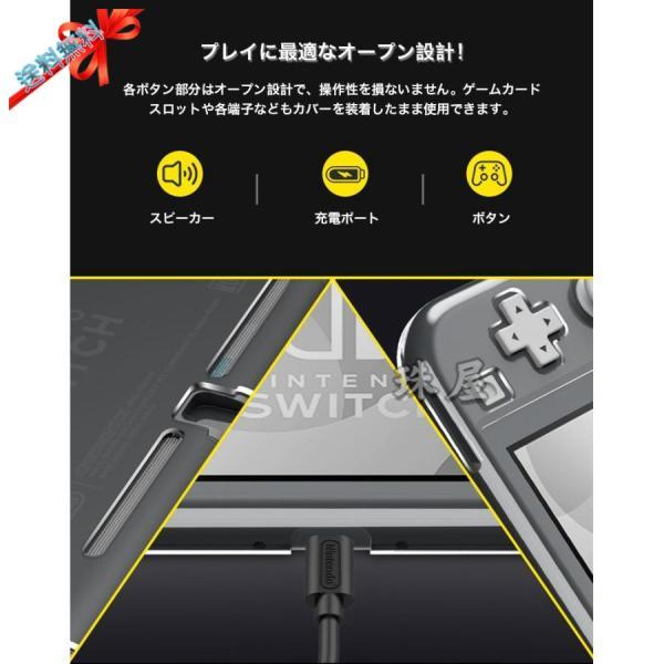 Nintendo Switch Lite ケース クリア セパレート型 ニンテンドースイッチ ライト ハードケース 耐衝撃 スイッチ カバー オープン設計 軽量｜dream-st｜15