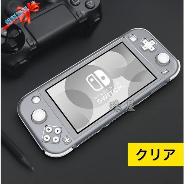Nintendo Switch Lite ケース クリア セパレート型 ニンテンドースイッチ ライト ハードケース 耐衝撃 スイッチ カバー オープン設計 軽量｜dream-st｜19