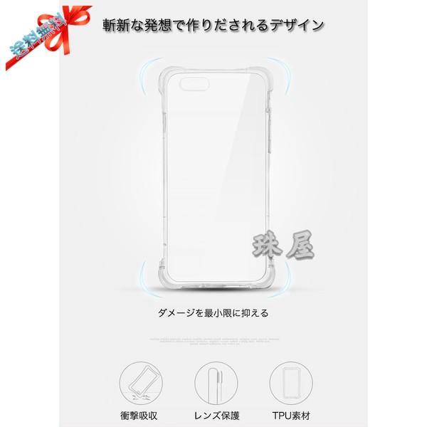 ガラスフィルム付 iPhone XR X iPhone11 Pro Max ケース 耐衝撃 iPhone XS Max 8 7 Plus クリアカバー iPhone6s 6 Plus 透明ケース iPhoneSE 5s 5 カバー｜dream-st｜08