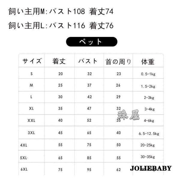 犬 ペアルック アロハシャツ パイナップル柄 春夏 ハワイ風 リゾート 小型犬 中型犬 大型犬 ペットとお揃い 飼い主 親子お揃い 犬 服 犬 猫とオーナーお揃い｜dream-st｜19