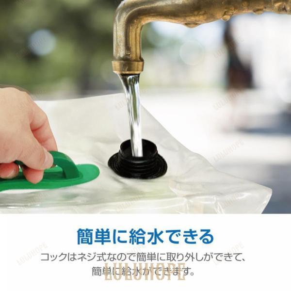 給水タンク 防災グッズ ウォータータンク 20L 折りたたみ 水タンク 防災タンク 非常用 蛇口式コック付き キャンプ アウトドア 台風 停電対策 watertank03｜dream-st｜07