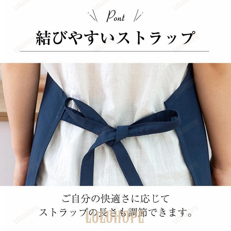 エプロン おしゃれ 保育士 かわいい 大きいサイズ カフェ デニム リネン メンズ レディース apron｜dream-st｜16