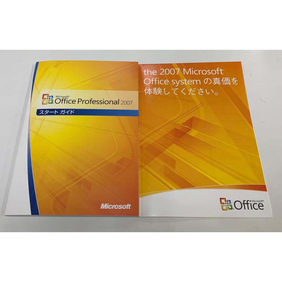 Office Professional 2007 日本語版 通常版 国内正規品 プロダクトキー付 認証保証 パッケージ版｜dream-station-shop｜05