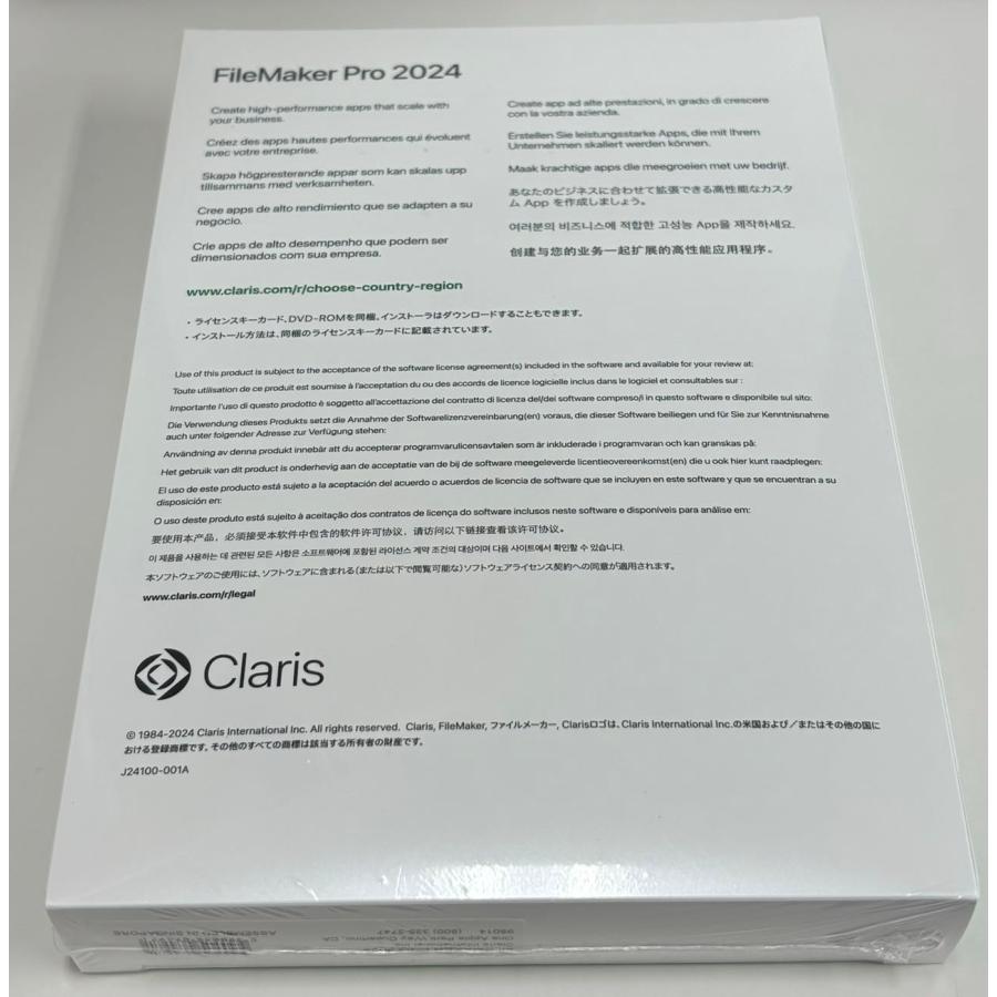Claris Filemaker 2024 Technical Specifications – OKZAA