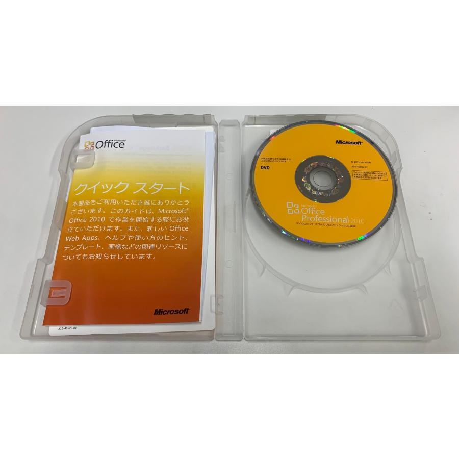 Microsoft Office Professional 2010 通常版 パッケージ版 32&64bit
