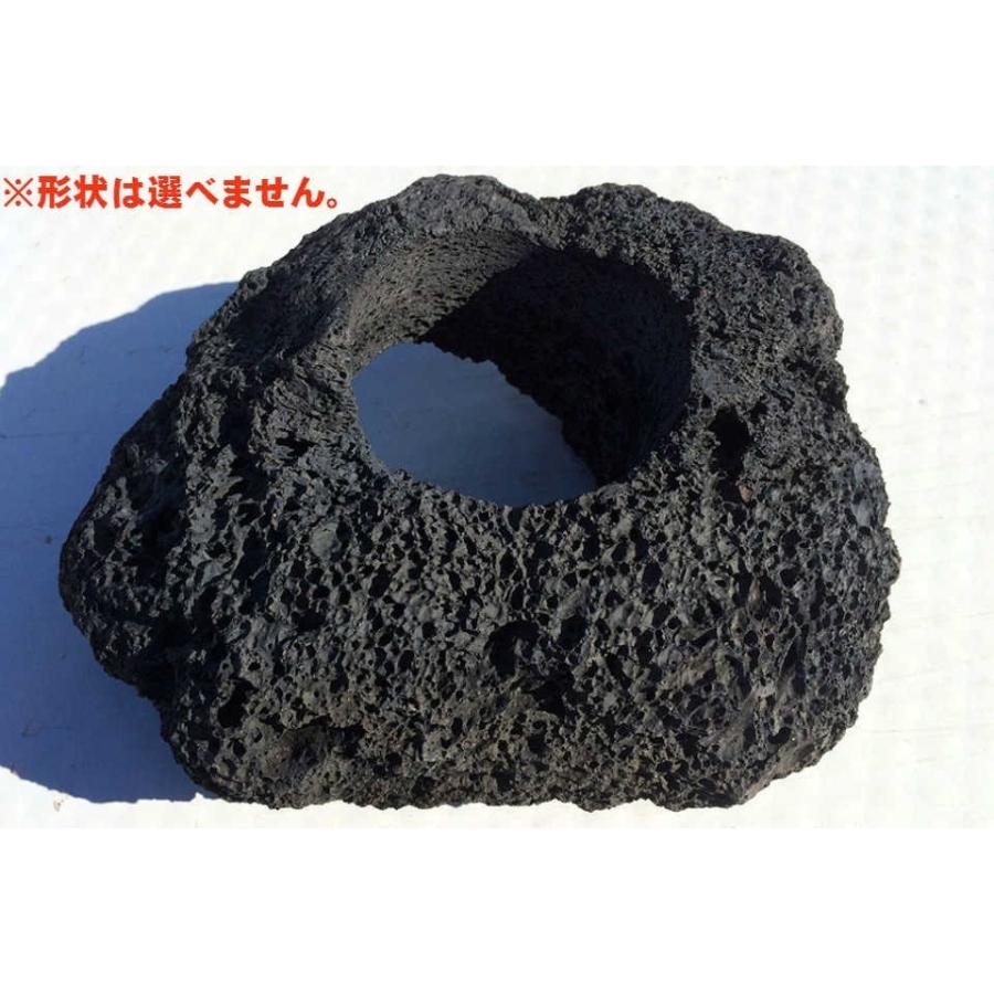 10個セット！【1個＝900円！】 黒い溶岩石 約15〜20センチ