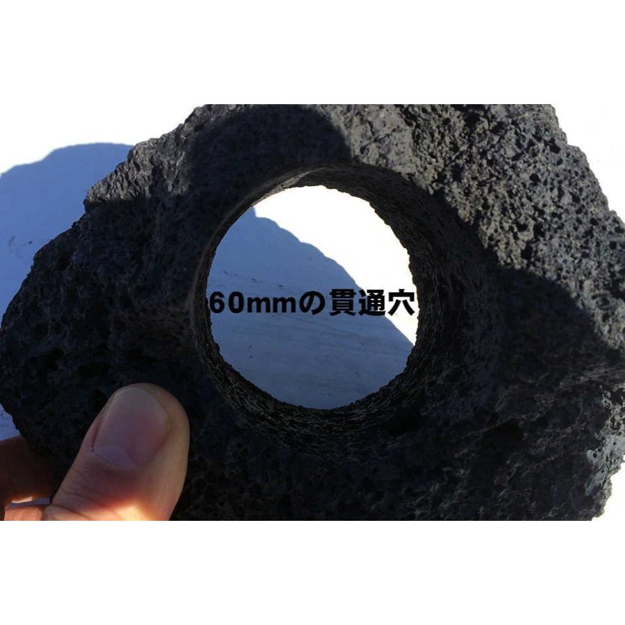 3個セット！【1個＝1334円！】 黒い溶岩石 約15〜20センチ