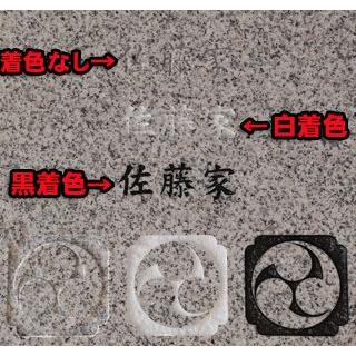 オーダー品「香炉に1文字」 香炉に名前を刻めます！ 当店の香炉をご購入時に一緒にお申し込み