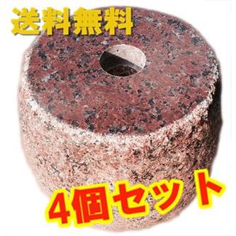 4個セット】【上面6寸〜7寸】 赤御影石の束石、沓石です！高さ5寸  