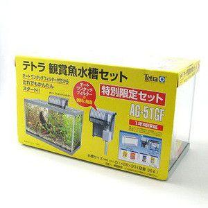 Tetra（テトラ） 観賞魚水槽セット AG-51GF : アクアリウム ドリーム