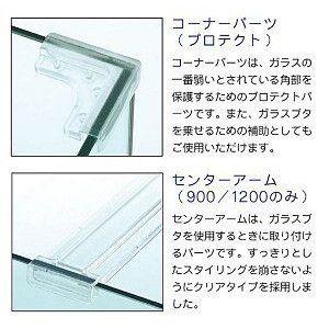 コトブキ工芸 コトブキ レグラスR-1200 : アクアリウム ドリーム 