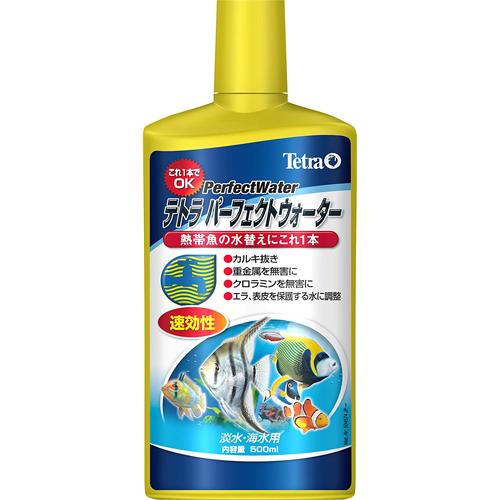 人気沸騰ブラドン テトラ パーフェクトウォーター 500ml 772 カルキ抜き 水質調整剤