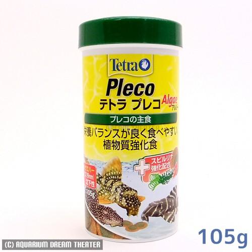 Tetra（テトラ） プレコ 105g 77143 プレコの主食・プレコのえさ